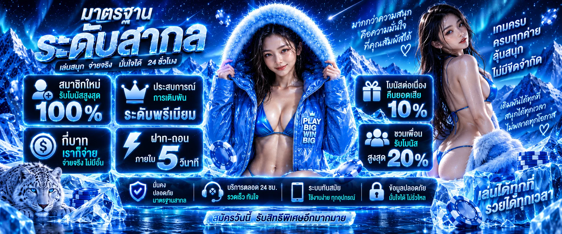 MAYABET เครดิตฟรีล่าสุด | ทางเข้า สมัคร โปรโมชั่น